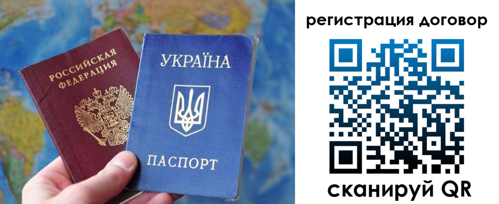 прописка для военкомата в Струнино