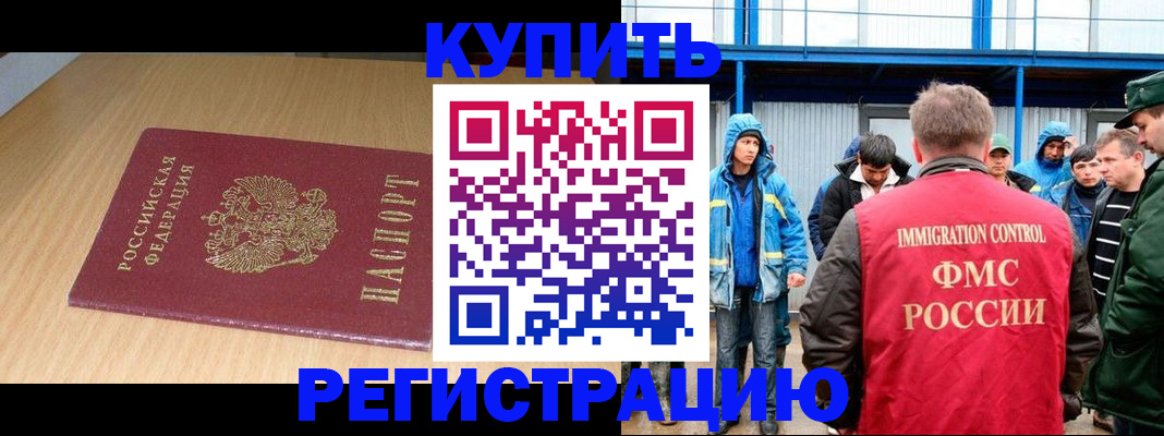 пропишу в квартире в Струнино